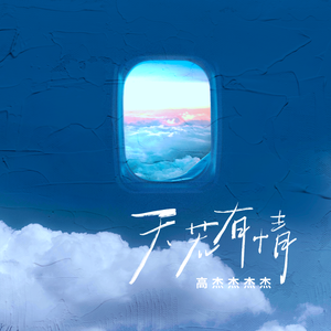 羞羞❌喷水自慰A片软件九狐
