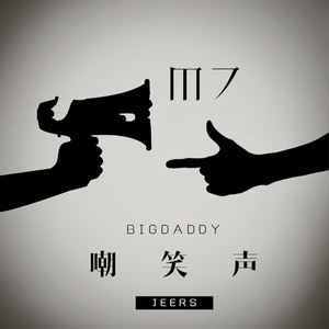 羞羞❌喷水自慰A片软件九狐
