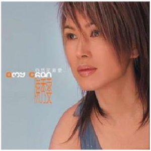 羞羞❌喷水自慰A片软件九狐
