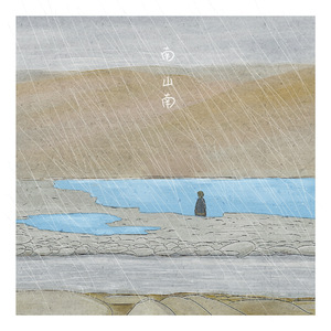 羞羞❌喷水自慰A片软件九狐
